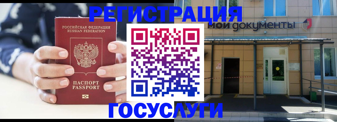 временная регистрация поиск в Карачеве