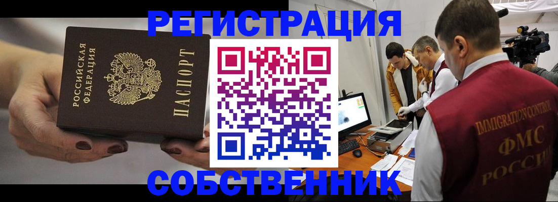 временная регистрация адрес в Карачеве
